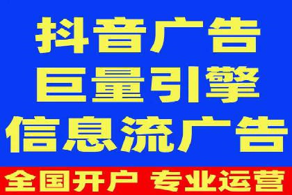 竞价广告的创意与执行：某餐饮连锁店的营销之旅