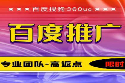 竞价开户操作技巧：成功案例分享